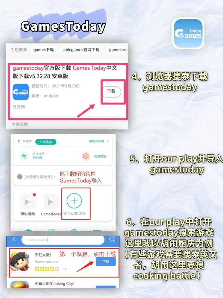 jdb电子浪花2截图2